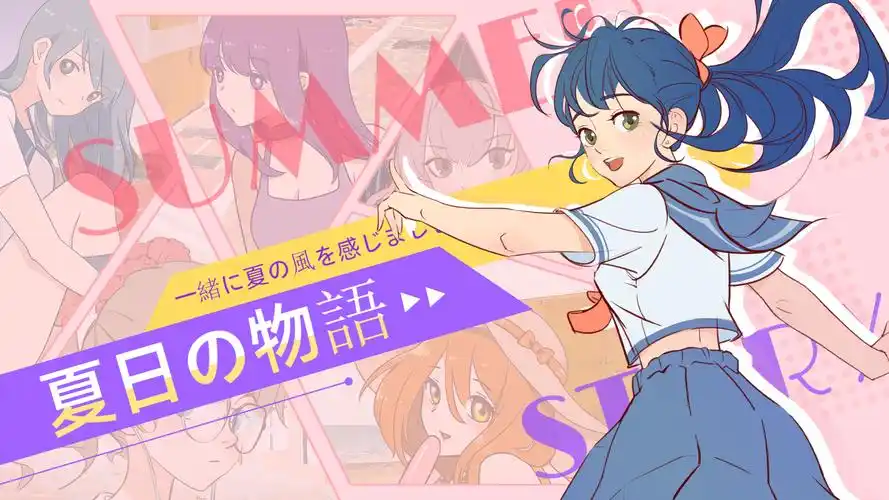 绿野青春 电影2025